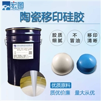 印在陶瓷餐具图案的移印硅胶 胶头柔软复制图案十分清晰 