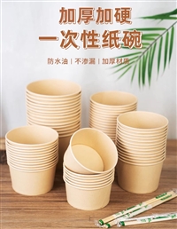 一次性纸碗加厚打包饭盒商用碗筷子套装餐盒