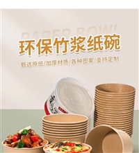牛皮纸一次性纸碗圆形加厚汤桶带盖外卖小吃水饺汤圆快餐环保饭盒