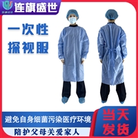 天津一次性陪护服四件套 全身防护套装工厂 安全卫生