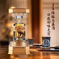 灵杞酒 灵芝枸杞养生酒 公司企业文化酒定制 委托生产皇菴堂礼品酒