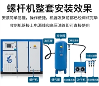 苏州阿特拉斯空压机