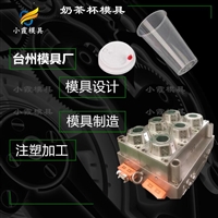 保鲜盒模具注塑加工厂家