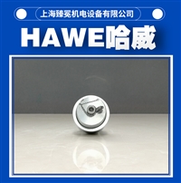 哈威AC 40-1/4-30蓄能器HAWE微型、小型蓄能器