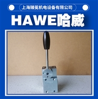 船厂刹车阀SG3W-CK哈威手动换向阀hawe全新供应