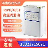 4051航空润滑油价格 石科院4051合成油参数样品 Q/SY16051-1976