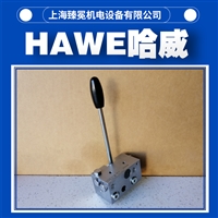 哈威VH 2-D 2换向阀hawe液压阀全新供应