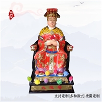 九蓮圣母神像 彩繪托天老母神像 蓮花圣母神像 十二老母供應