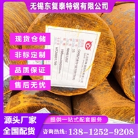 35#圆钢价格 镇江35#圆钢