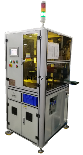 CCD连杆自动化检测设备