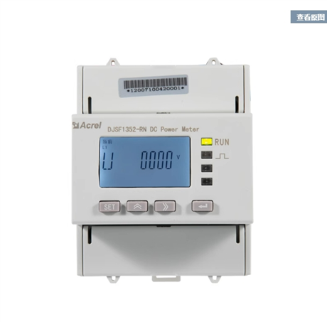 安科瑞ADL400电子电能表多功能电表RS485通讯光伏储能计量表
