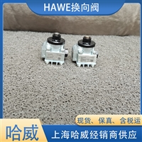 HAWE哈威TS 2-1顶杆式换向阀德国T系列液压阀供应 特价