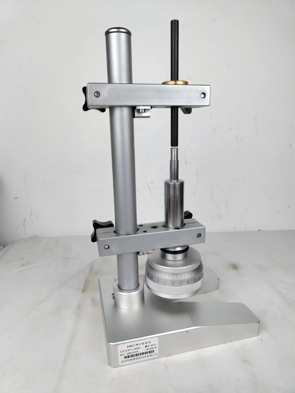 25mm引伸计检定仪 高精度引伸计标距仪 智舜测控