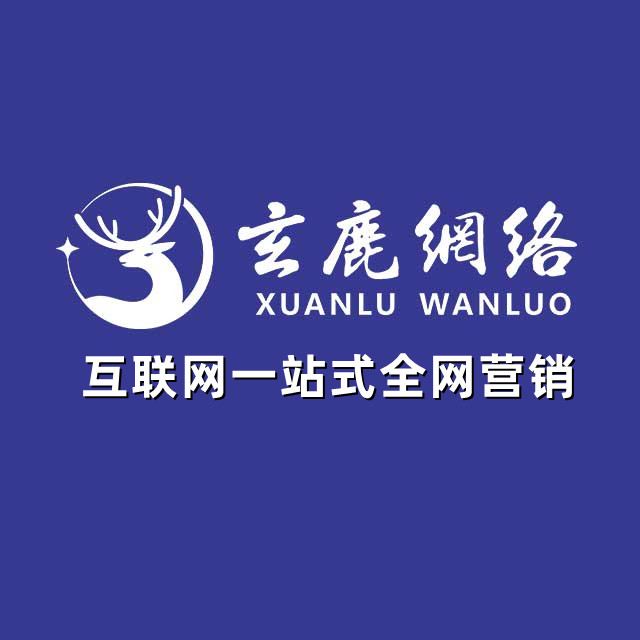 厦门网络推广服务平台,一站式全网营销推广服