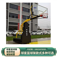 珠海篮球架家黔江篮球架厂重庆球星篮球架标准万州室内户外篮球架