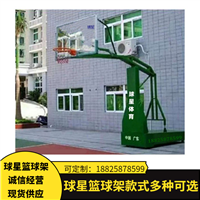 鹰潭福建福州篮球架商用景德镇球星篮球架萍乡新余标准型篮球架厂