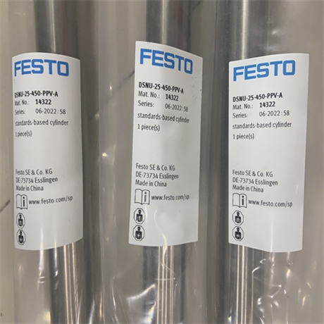 在售festo阻挡气缸DFSP-50-20-F-PA