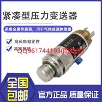 E+H恩德斯豪斯PMP11-AA1U1PBWJJ   PMP11-12P7/0压力变送器1MPa