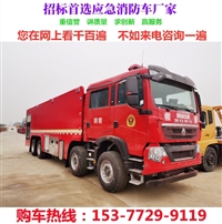 重汽水罐消防车生产厂家 天津消防车销售点 可选铝合金骨架
