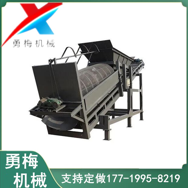 勇梅機(jī)械50型滾筒篩沙機(jī) 圓筒篩 豬籠篩 圓滾篩