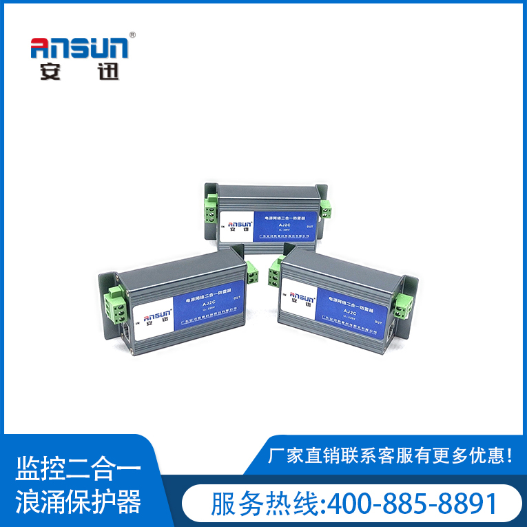 Ƶϵͳױ20ka RJ45һǰ˷48V