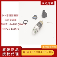 E+H恩德斯豪斯PMP21-AA1U1QBWJJ   PMP21-1X36/0压力变送器1.6MPa