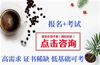 已解答口腔修复工报考需要多少钱 包含哪些项目