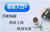 房地产开发助理工程师证什么时候考试，考试内容须知