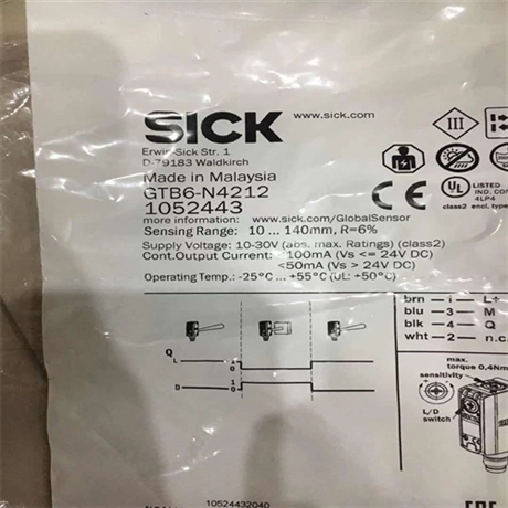 SICK迷你型光电传感器GRSE18S-P2331数据
