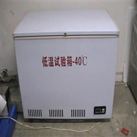 上海厨房设备制冷维修-不锈钢-厨房多开门冰柜冷柜