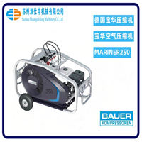 呼吸空气压缩机MARINER 250
