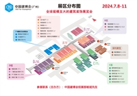 广州建材展览会2024时间表-广州建筑五金展会