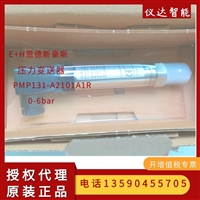 德国E+H/恩德斯豪斯PMP131-A2101A1R压力变送器0-6bar