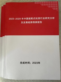 中国全地形车沙滩车行业发展趋势及前景预测报告2024-2030年