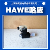 哈威EM 11 V-G 24换向阀hawe电磁阀 有库存