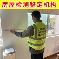 南通市通州市瓷砖空谷检测中心