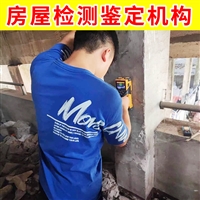 江苏高邮市厂房承载力检测-第三方工业厂房检测单位