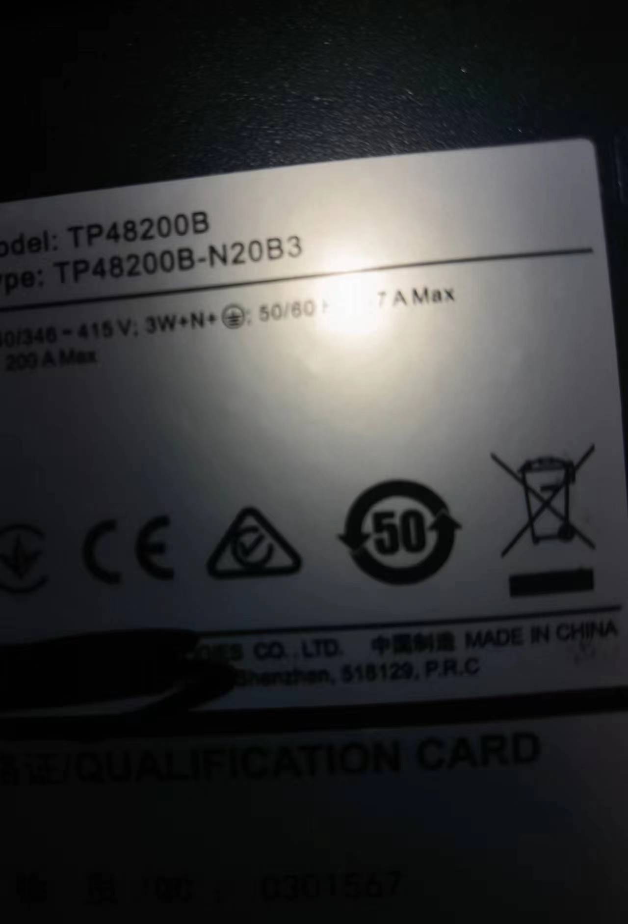 ΪƵصԴTP48200B-N20B3ͨſصԴ2׻48V200A