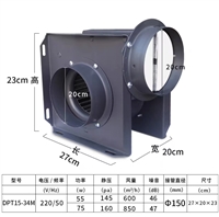 管道风机排气扇 静音抽风机酒店卫生间 分体式换气扇