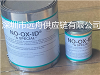 NO-OX-ID A-SPECIAL电接触防腐防锈润滑脂