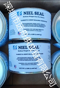 NIELSEAL N25-75汽轮机重介质封氢密封胶