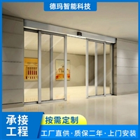 广州电动感应玻璃门 增城自动不锈钢感应门 佛山感应玻璃门厂家
