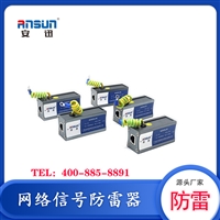 铝型材外壳24口网络防雷模块SPD RJ45全景监控摄像机信号防雷器