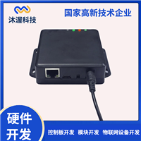 TCPIP网络接口rfid读卡器 USB接口即插即用RS232/RS485高频读写器