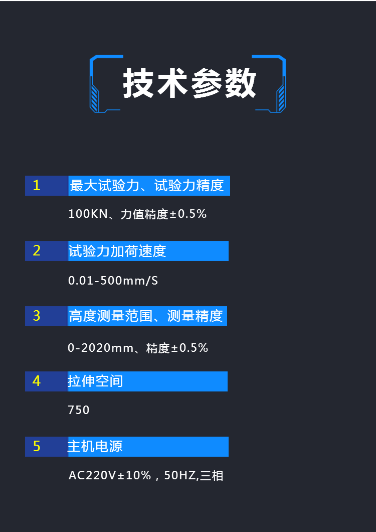 电子万能拉力试验机 金属材料拉力测试机 工厂生产 质量好