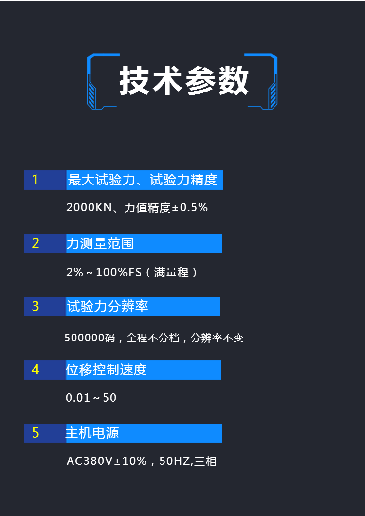 微机控制屏显式 液压万能试验机 液压式拉力试验机