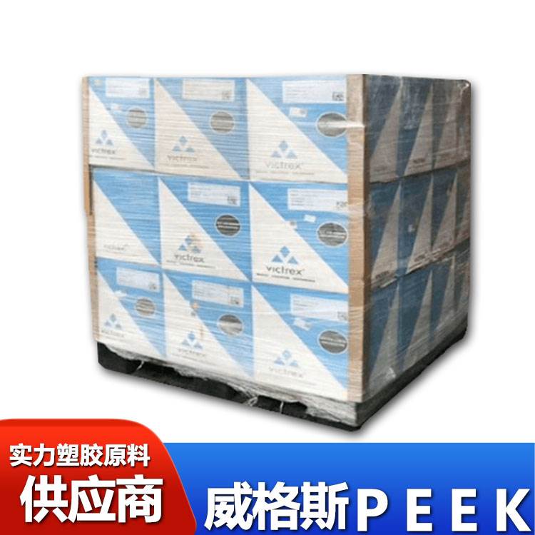 PEEK英国威格斯450GL15 供应纤维增强 热稳定性 增强级 耐水解