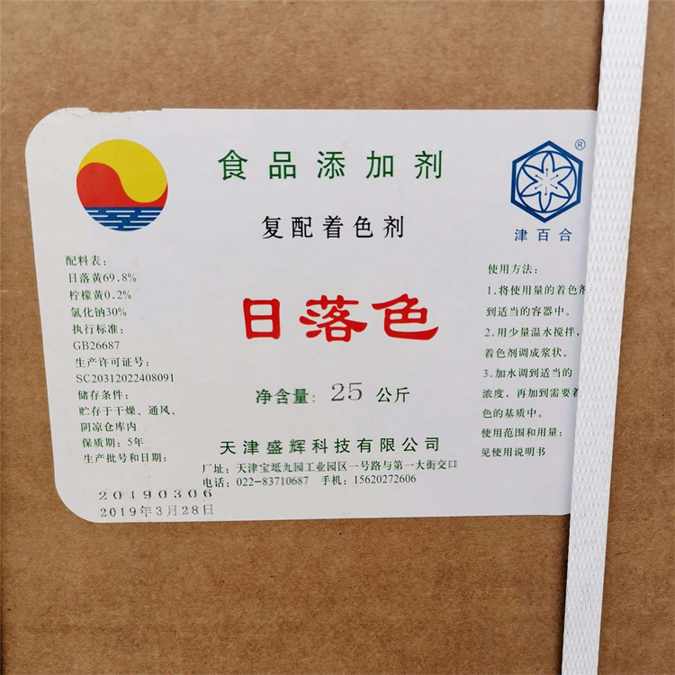 营口哪里回收MIPS异氰酸酯，营口回收过期MIPS异氰酸酯厂家