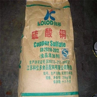 新疆回收光稳定剂欢迎来电