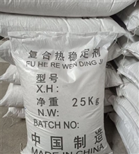 湖北回收热稳定剂欢迎来电